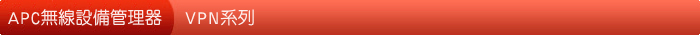 VPN������-IPSec VPN�t�C