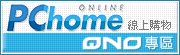 PChome�u�W�ʪ�-QNO�M��