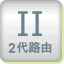 2�N��������
