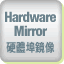 �w����蹳