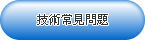 �޳N�`�����D