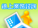 �u�W�Ը�