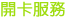 �s��Qno�L�լ��-�s���ڭ�