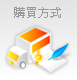 Qno���Ѿ��ʶR�覡