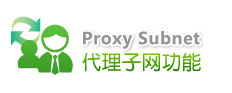 Proxy Subnet