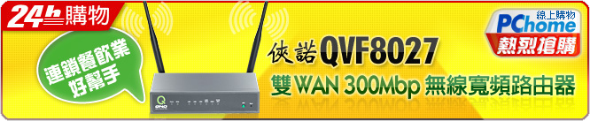 s\~nLQVF8027WAN 300MbpLueWѾ@PChomeʪ Pm!!