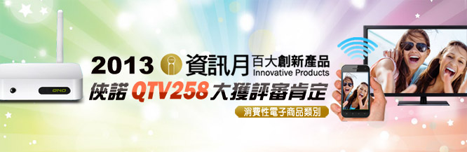 LQTV258a2013Tʤjзs~