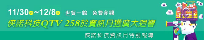 LլQTV 258TsjjT