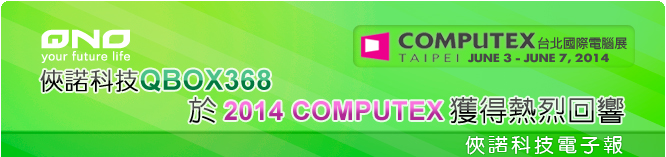 Lչql | 2014 COMPUTEX