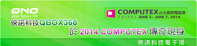 Lչql | 2014 COMPUTEX