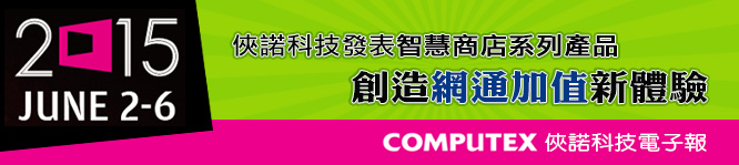 Lչql | 2015 COMPUTEX