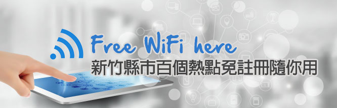 Free WiFi heres˿ʭӼIKUHA