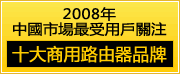 2008�~���ꥫ���̨��Τ����`���Q�j���Ѿ��~�P