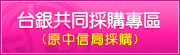 �x�Ȧ@�P���ʱM��