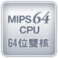MIPS64CPU
